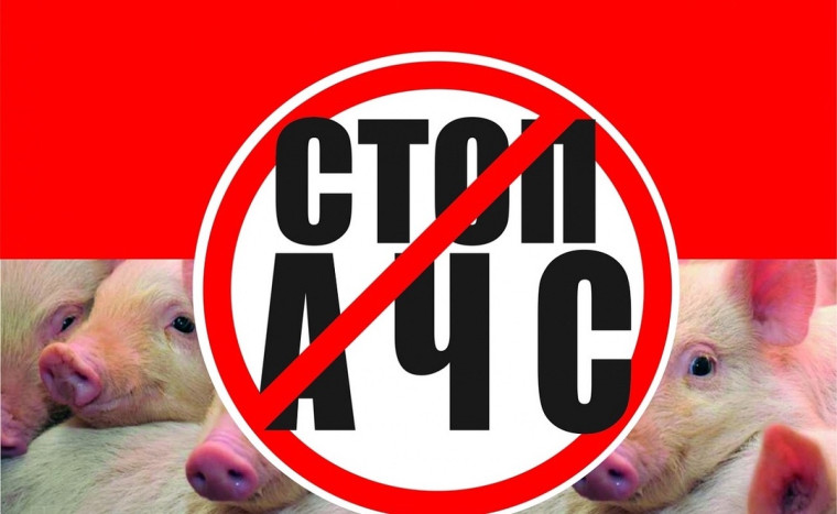 Памятка населению по АЧС. Памятка населению по АЧС.